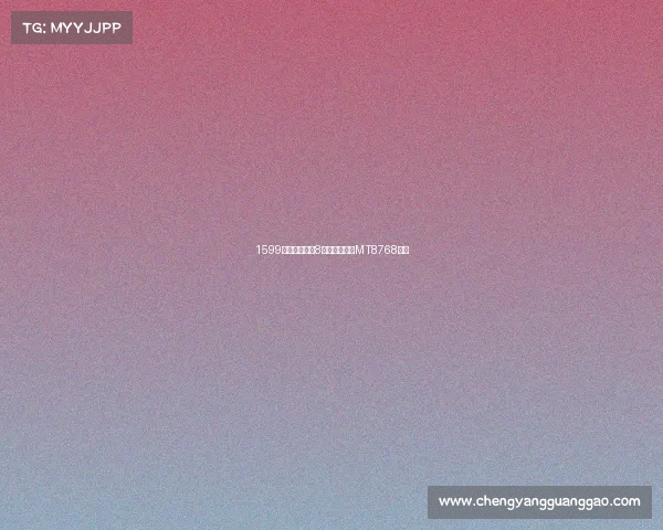 1599元！华为全新8寸平板曝光：MT8768加持