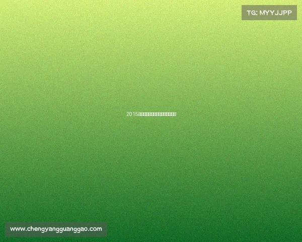 2015年上半年上市或即将上市皮卡盘点